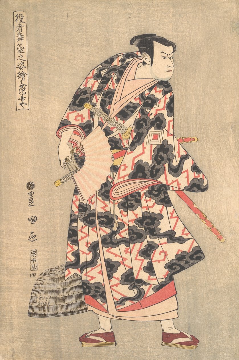 Skuespilleren Ichikawa Yaozo III i rollen som Fuwa Banzaemon fra skuespillet Ukiyozuka hiyoku..., 1774. af Utagawa Toyokuni I