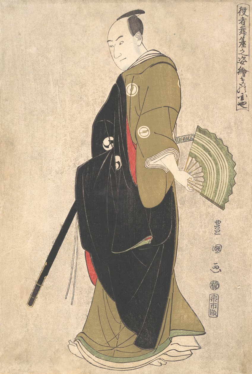 Tee ac og r Soju Sawamura God Kinokuniya, hva? 1795. af Utagawa Toyokuni I