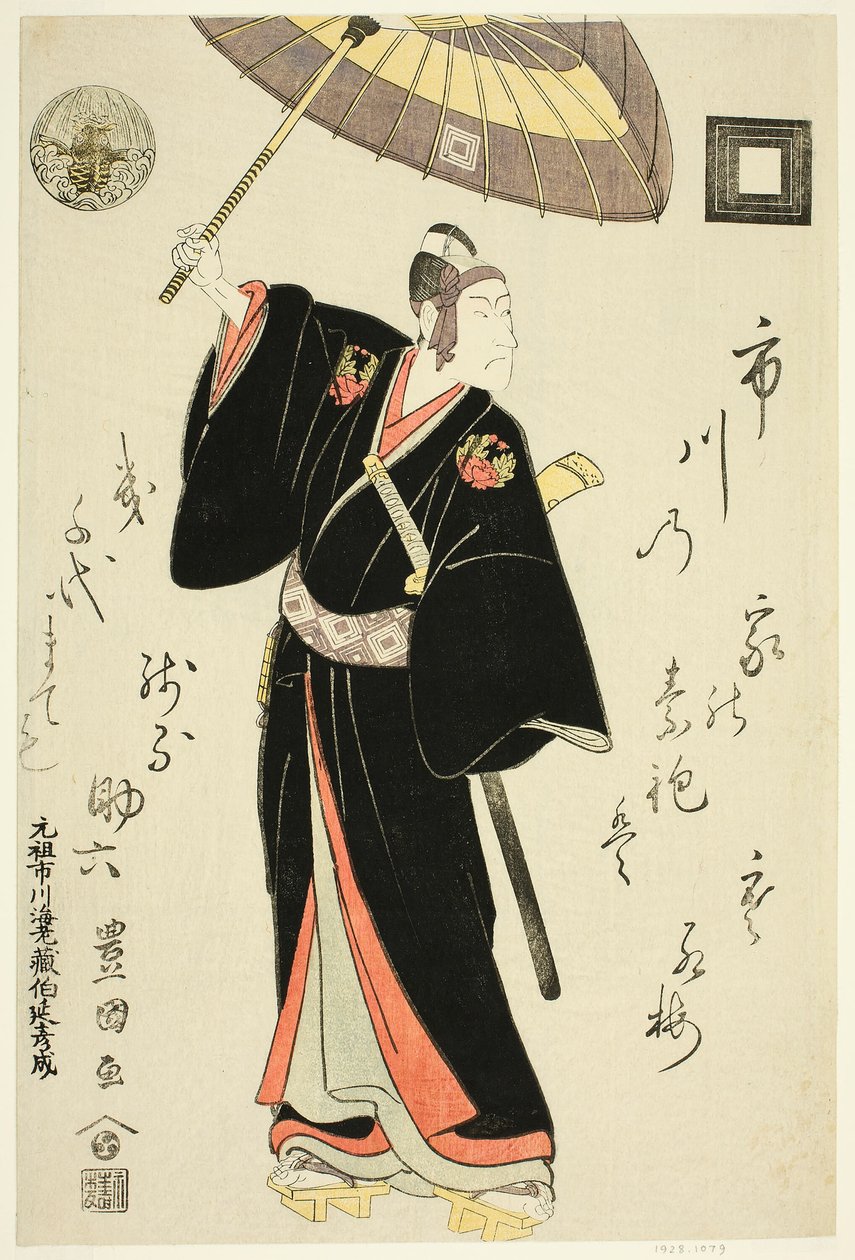Skuespilleren Ichikawa Danjuro VI som Sukeroku i stykket "Omiura Date no Nebiki," opførte på Nakamura Theatre i den tredje måned, 1799 af Utagawa Toyokuni I