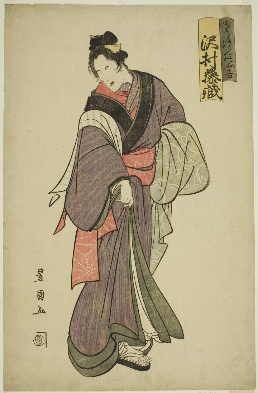 Skuespilleren Sawamura Tozo I som Dogen no Okichi i stykket "Yoshiwara Niwaka no Banzuke", optrådte på Ichimura Theatre i den niende måned, 1804 af Utagawa Toyokuni I