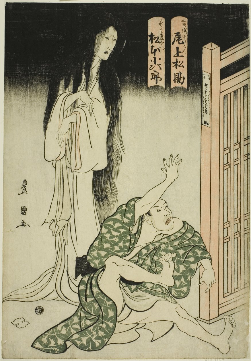 Skuespillerne Onoe Matsusuke I som spøgelset af vådsygeplejersken Iohata og Matsumoto Kojiro som Mokuemon i stykket "Tokubei of India: Tales of Strange Lands (Tenjiku Tokubei ikoku banashi)" af Utagawa Toyokuni I