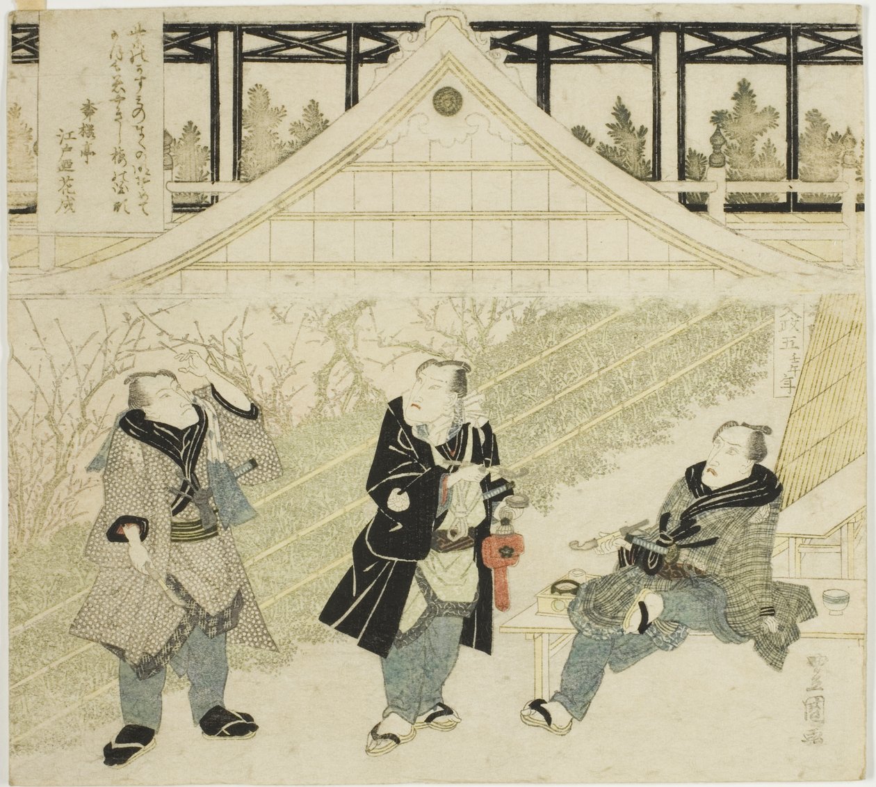 Tea c og rs sæde Paraply er god, ridge kiku er god, plan d Ichikawa Dan Juro vii lyder en kabuki s tage af Utagawa Toyokuni I