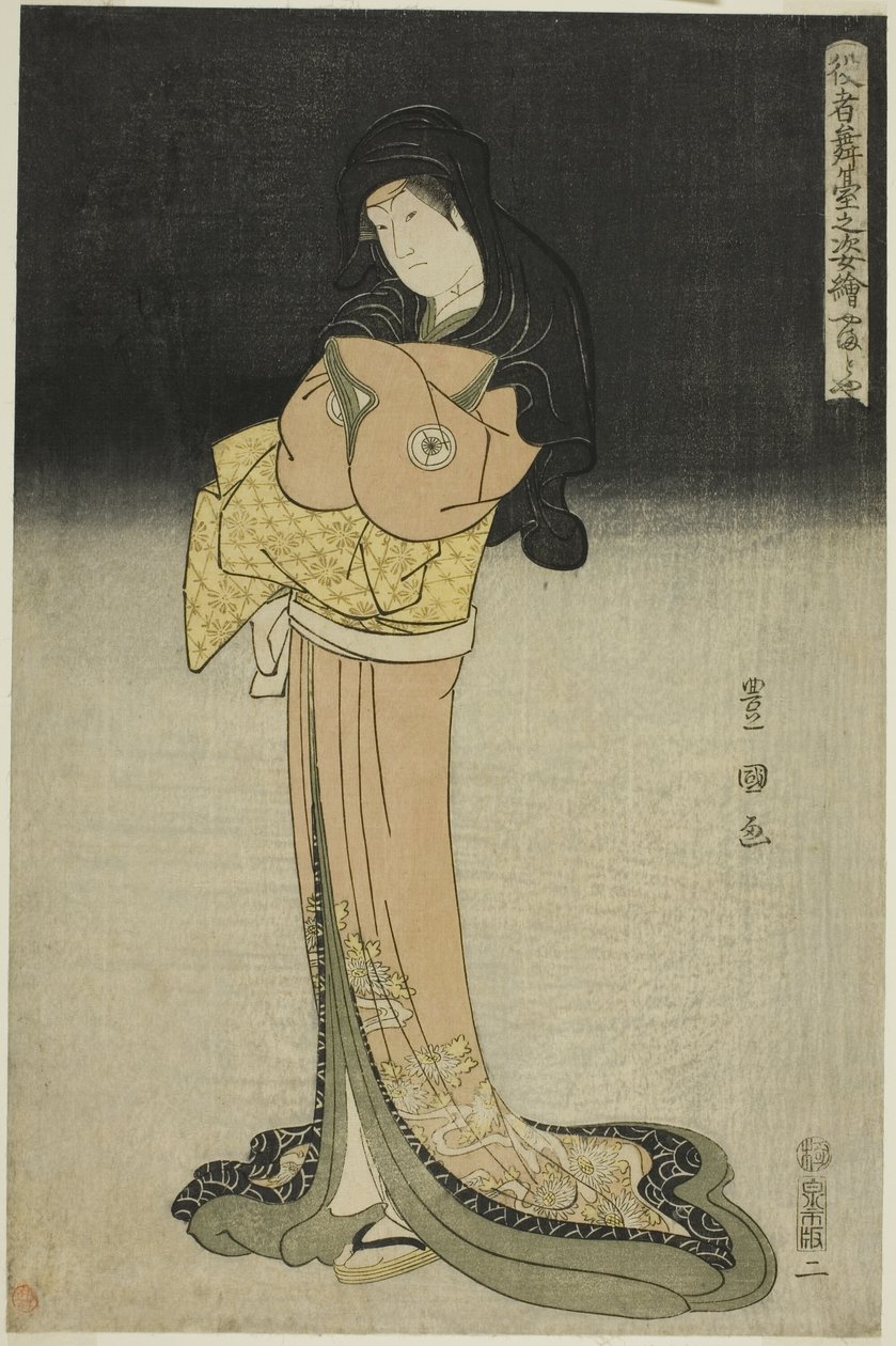 Yamatoya Celebration Edition V As Kazuto Kikusui betalingsbillede)" af Utagawa Toyokuni I