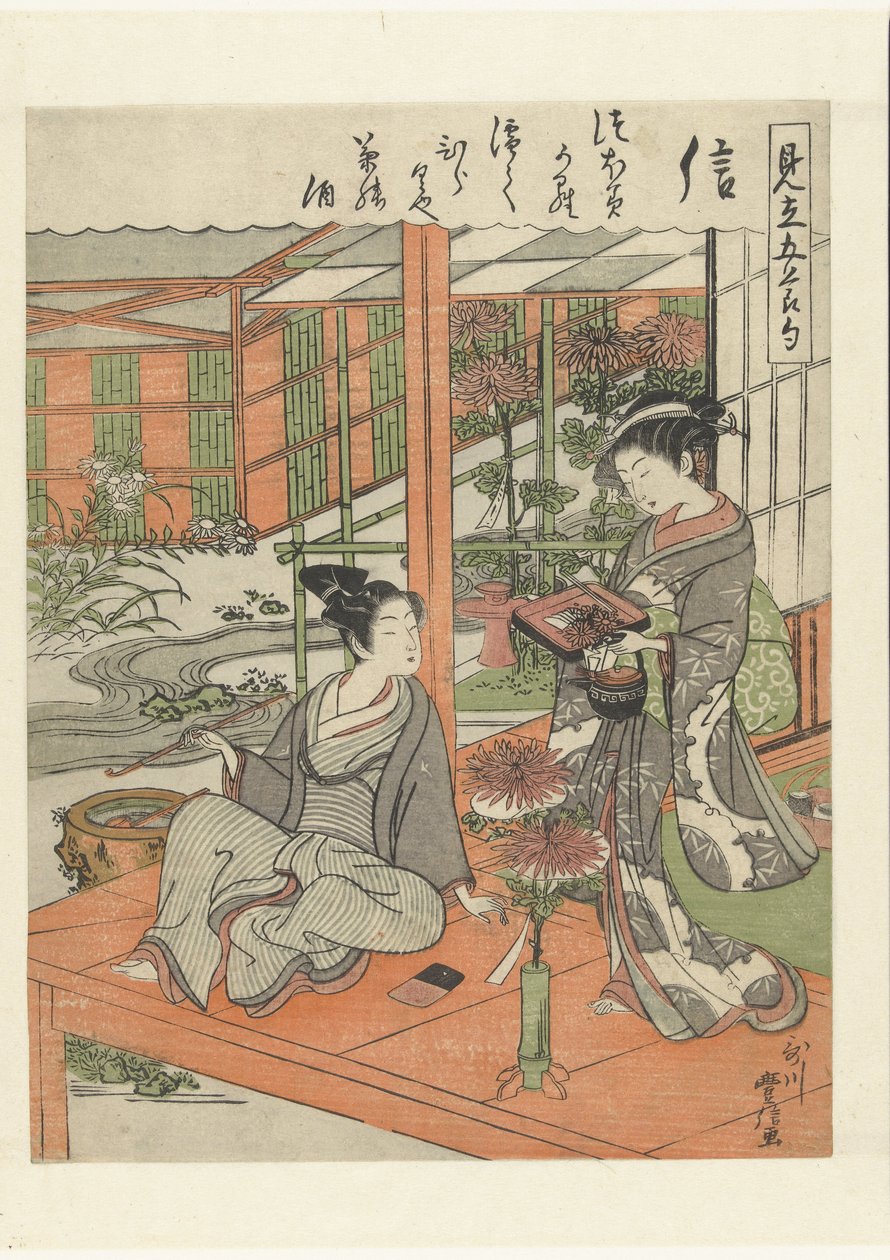 Loyalitet Shin (titel på objekt) Parodier på de fem festivaler (serietitel) Mitate gosekku (serietitel på objekt) af Utagawa Toyonobu