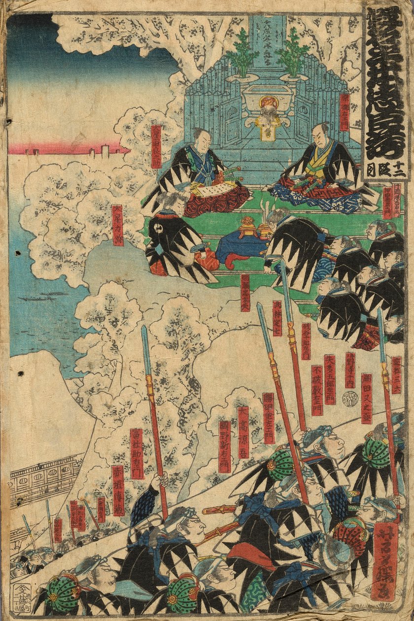 Akt 12 (Junidanme), fra serien "The Storehouse of Loyal Retainers (Kanadehon Chushingura)" af Utagawa Yoshifuji