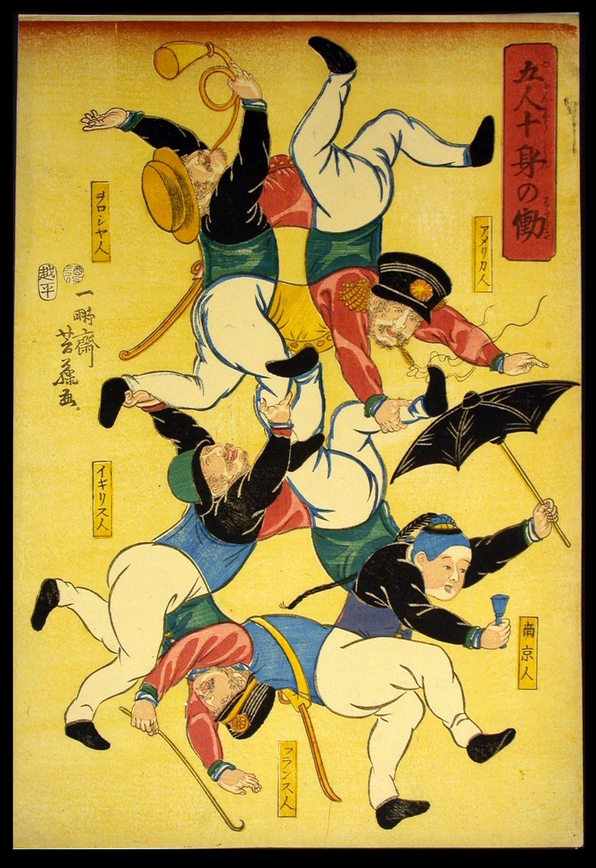 Five Men Doing the Work of Ten Bodies (Gonin jushin no hataraki) af Utagawa Yoshifuji