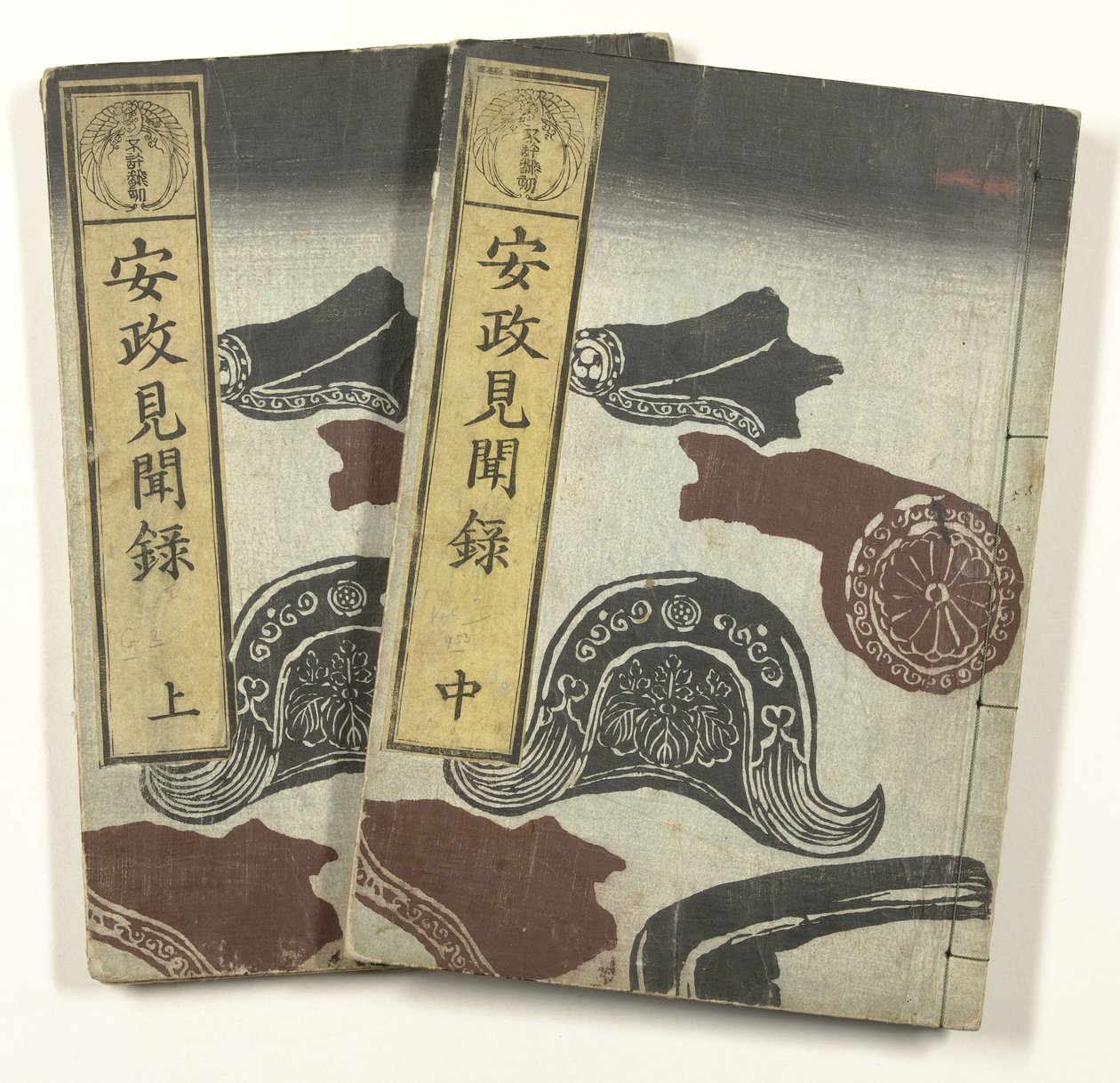 Beretninger fra Ansei-perioden Ansei kenmonroku (titel på objekt) af Utagawa Yoshiharu