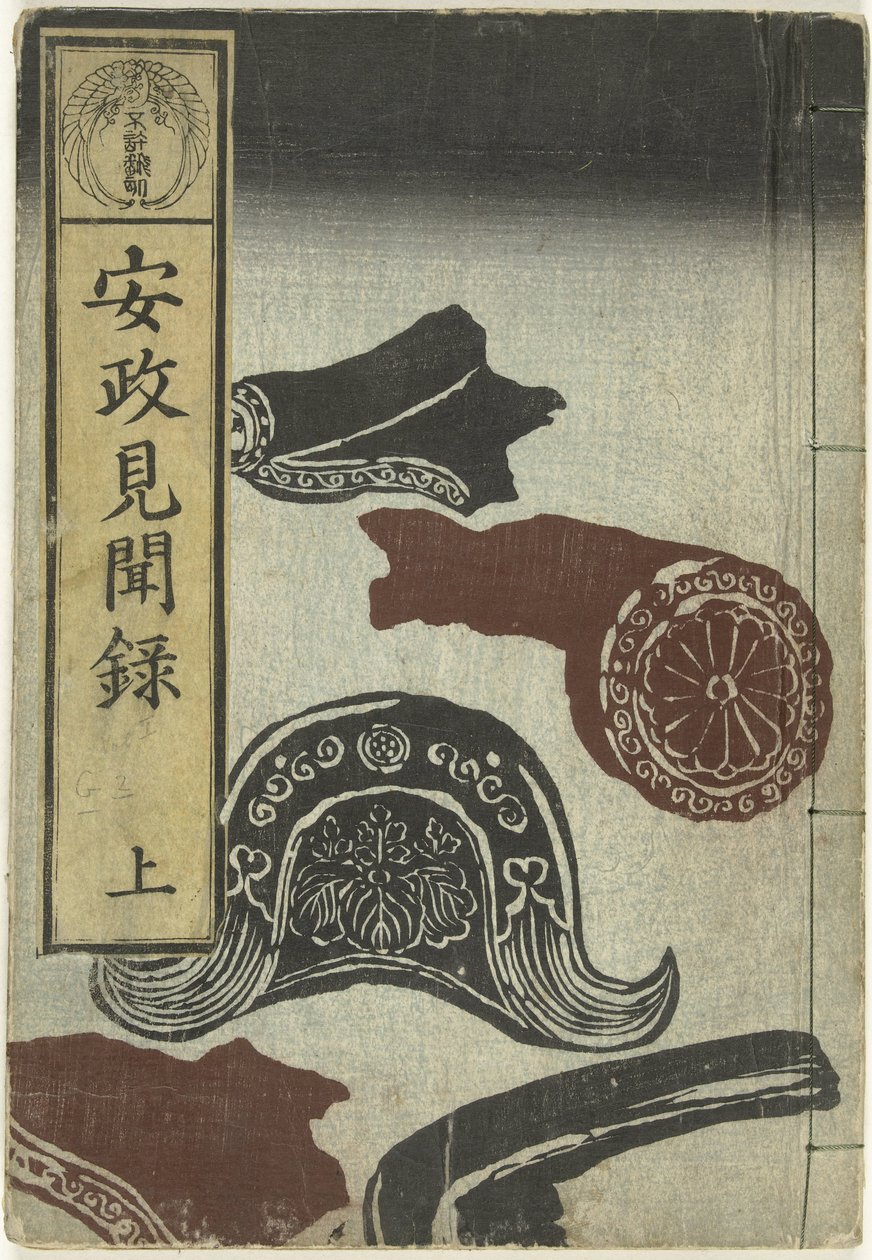 Optegnelser fra Ansei-perioden - en Ansei kenmonroku - jo (titel på objekt) af Utagawa Yoshiharu