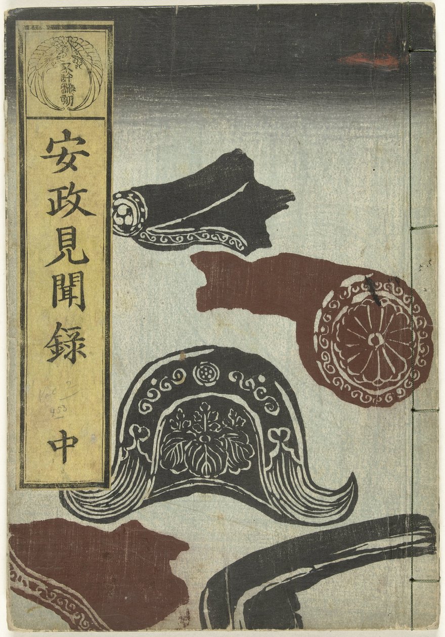 Optegnelser fra Ansei-perioden - to Ansei kenmonroku - chu (titel på objekt) af Utagawa Yoshiharu