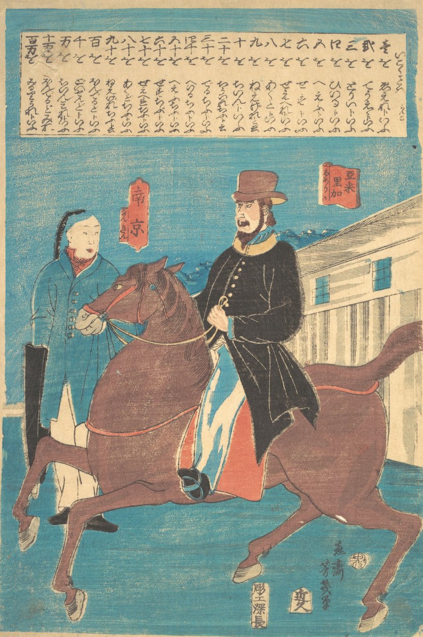 En amerikaner til hest og en kineser med en oprullet paraply, 12. måned, 1860. af Utagawa Yoshiiku