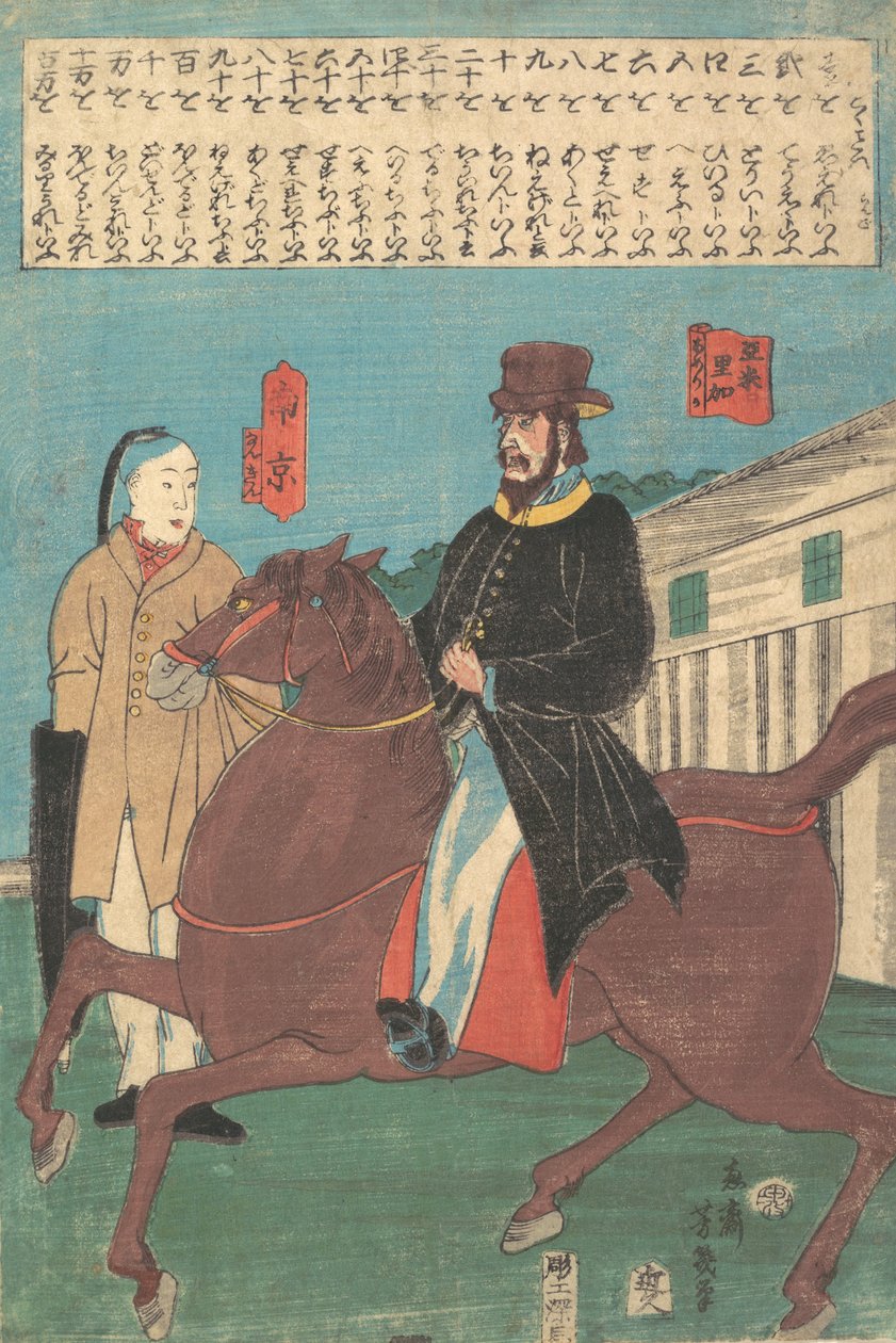 En amerikaner til hest og en kineser med en oprullet paraply, 12. måned, 1860. af Utagawa Yoshiiku