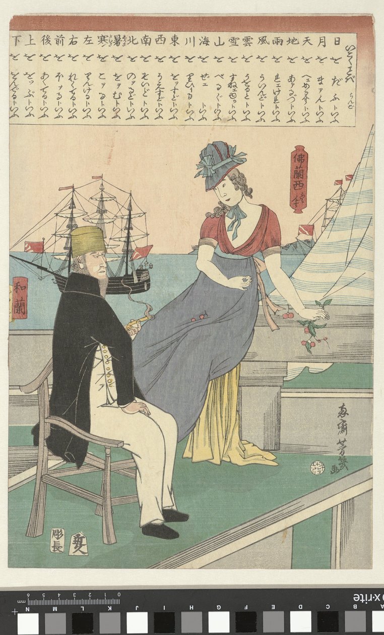 Udenlandsk par i havnen Oran Furansu (titel på objekt) af Utagawa Yoshiiku
