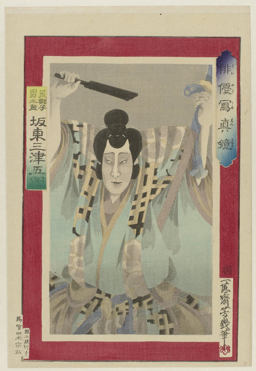 Skuespilleren BANdo Mitsugoro Berømte skuespillere til live Haiyu Shoshin Kyo (serietitel) af Utagawa Yoshiiku