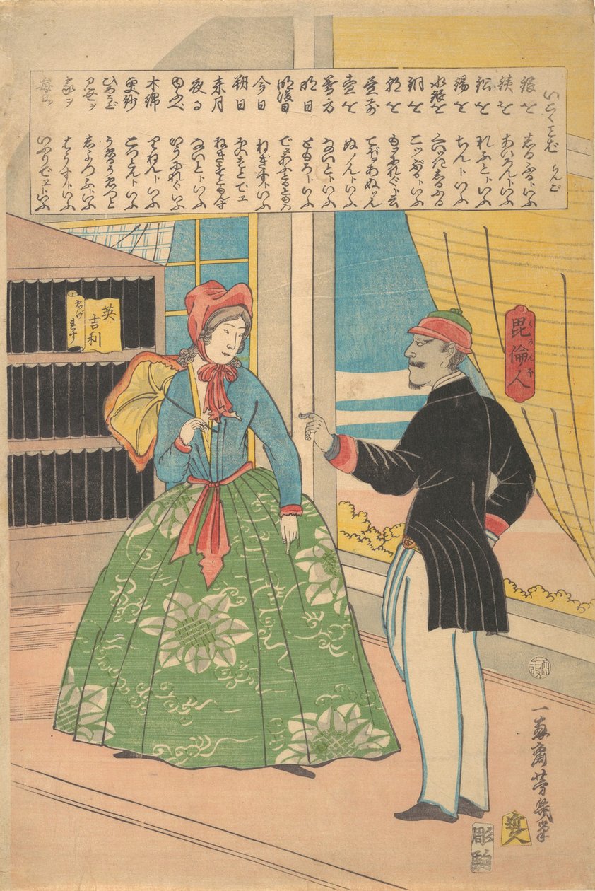 Engelsk kvinde med sort mand, 11. måned, 1861. af Utagawa Yoshiiku