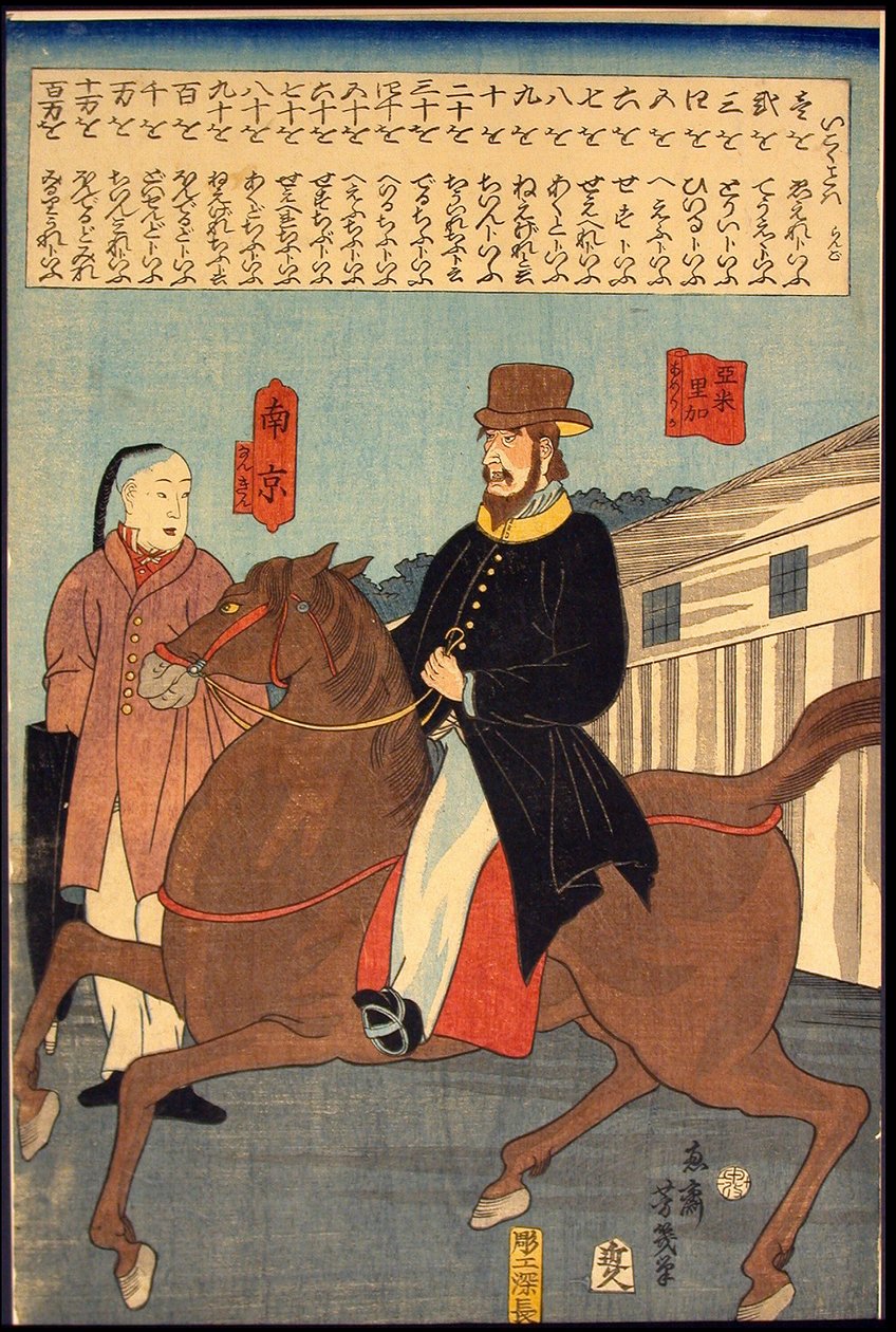for eksempel g rds (fremmedsprog) af Utagawa Yoshiiku