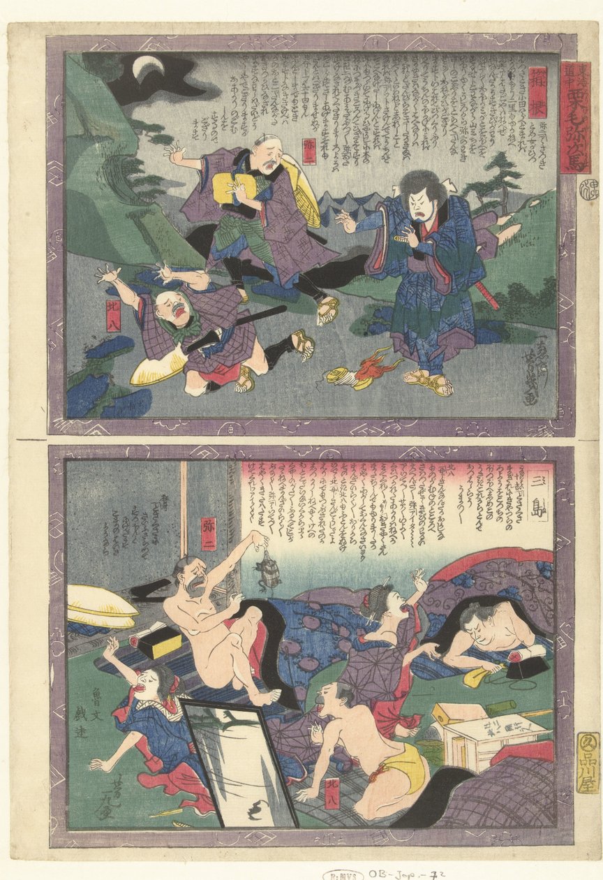 Hakone En Mishima Een og cht Tokai Dochu Kurige no Yujiuma af Utagawa Yoshiiku