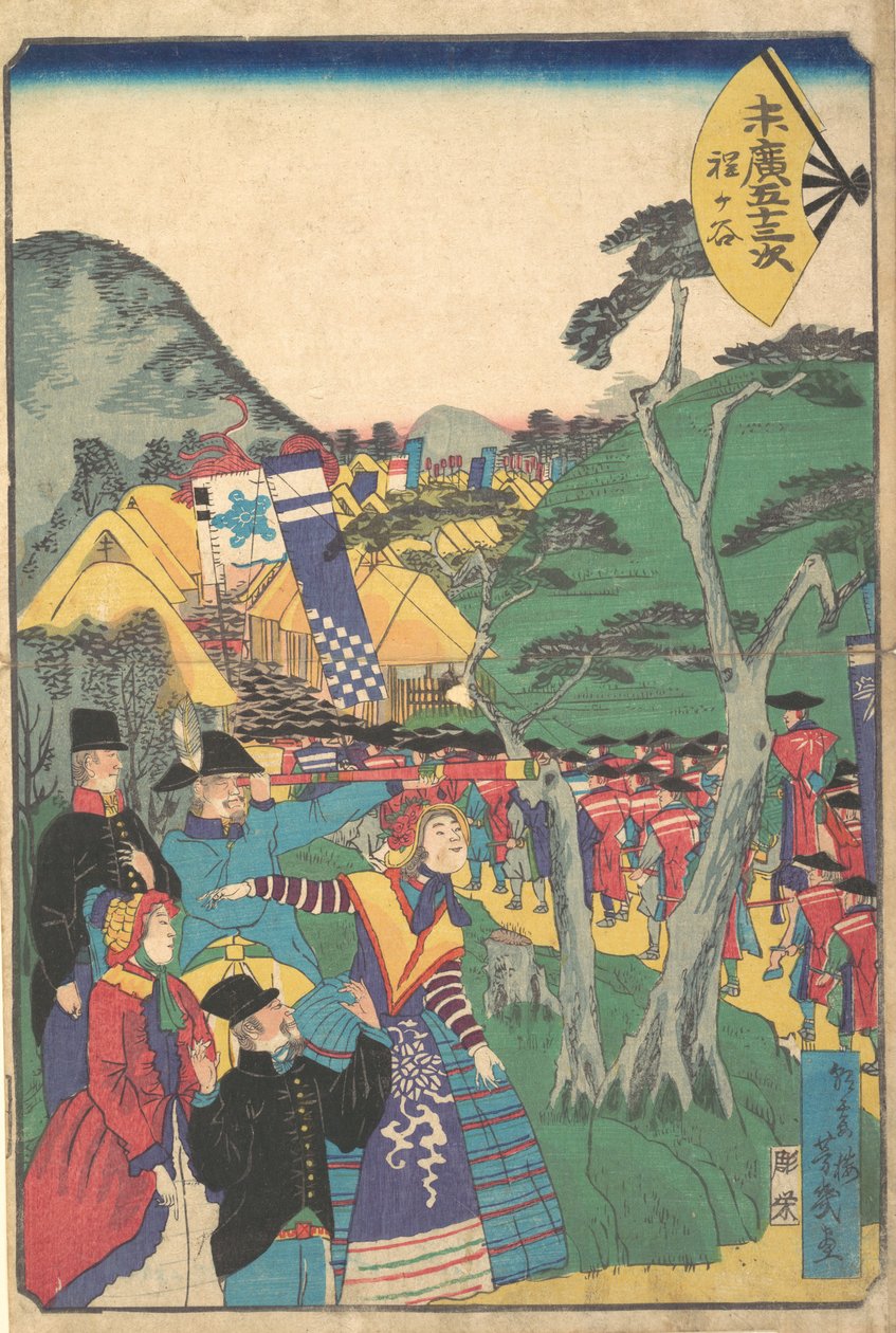 Hodogaya, 1865. af Utagawa Yoshiiku