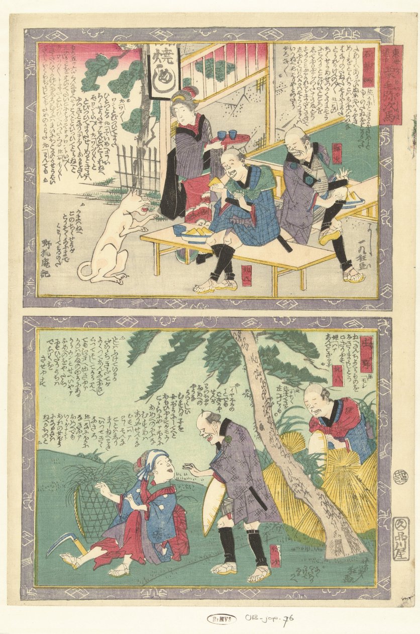 Ishiyakushi Enshono Een og cht Tokai Dochu Kurige no Yujiuma af Utagawa Yoshiiku