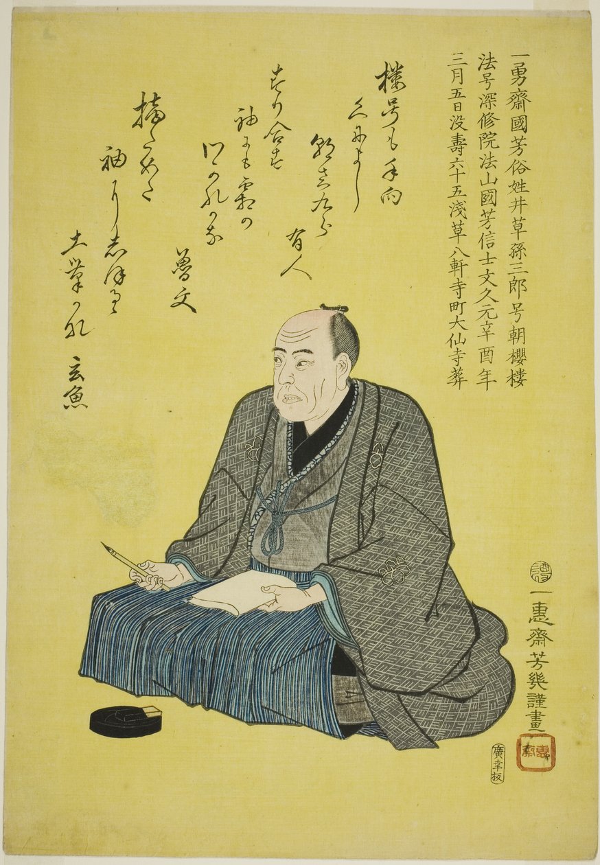 Mindesmærke l Po RT come t Of te Archi st Utagawa Kuniyoshi af Utagawa Yoshiiku