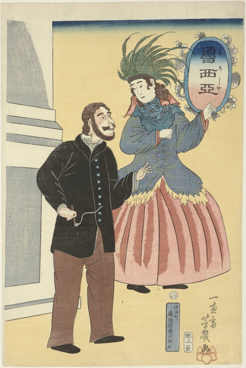 russisk par Oroshia (titel på objekt) af Utagawa Yoshiiku