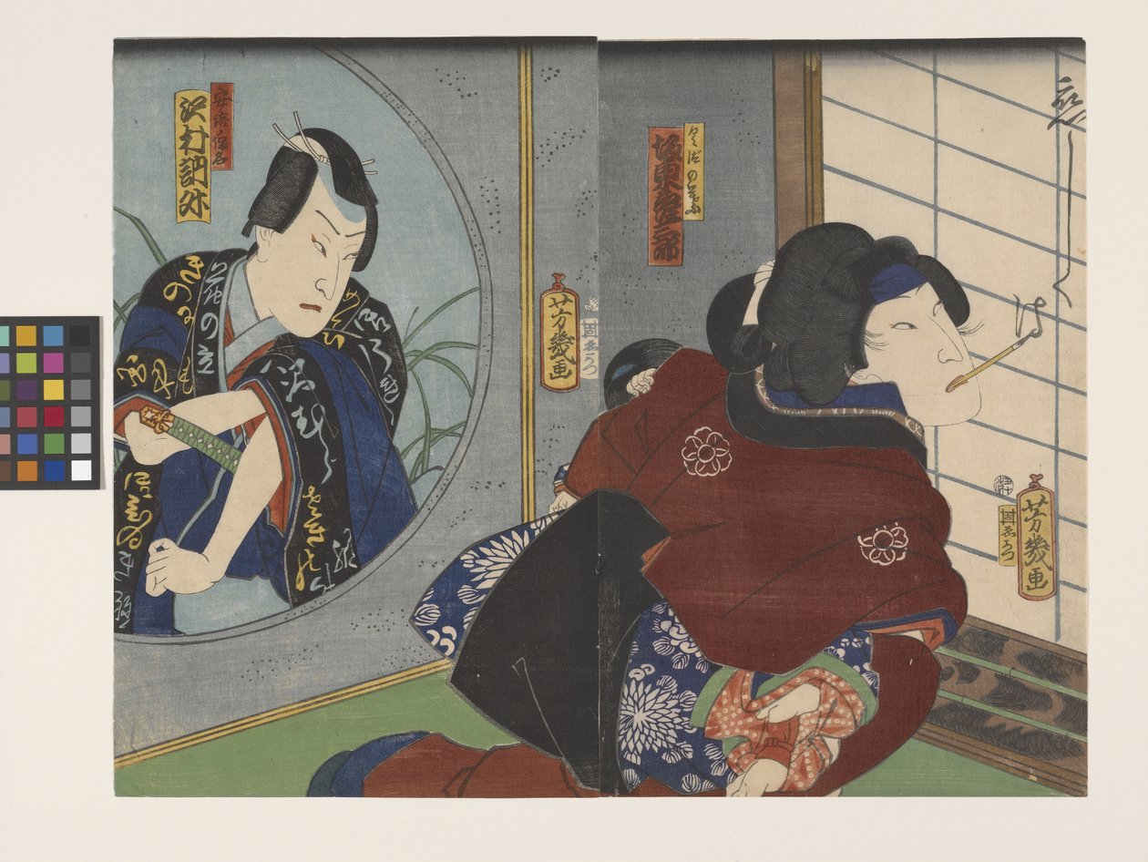 Sawamura Tossh? Ii As Abe Yasuna Og Hikosaburo V As Kuzunoha i en scene fra skuespillet Kuzunoha (træblok i farver) af Utagawa Yoshiiku