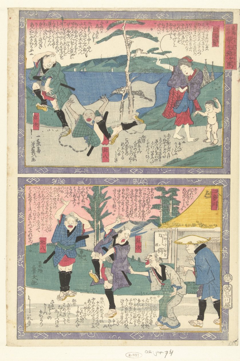 Shirasu En Futagawa Een og cht Tokai Dochu Kurige no Yujiuma af Utagawa Yoshiiku