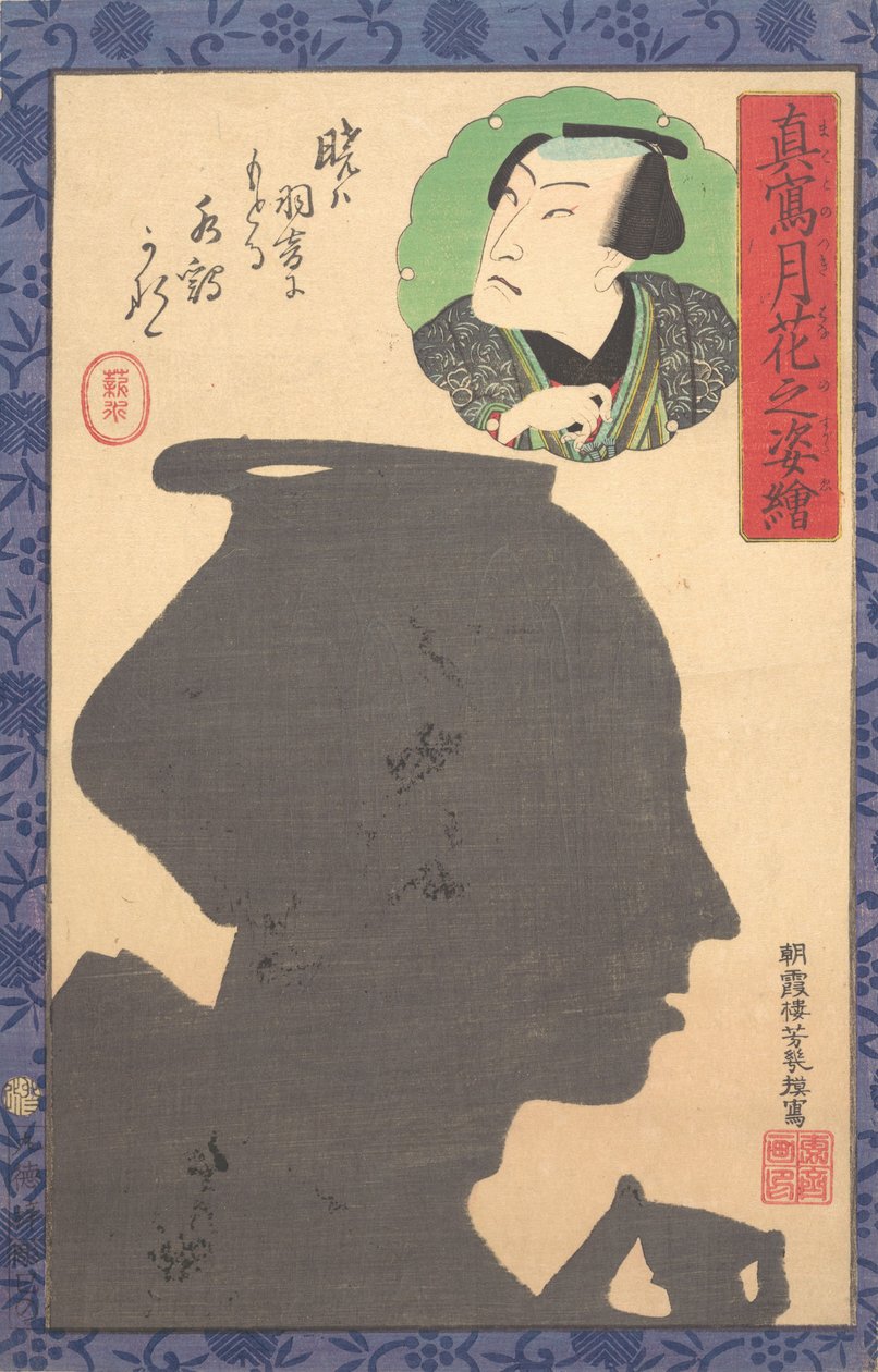 Silhouettebillede af Kabuki-skuespiller, 1800-tallet. af Utagawa Yoshiiku