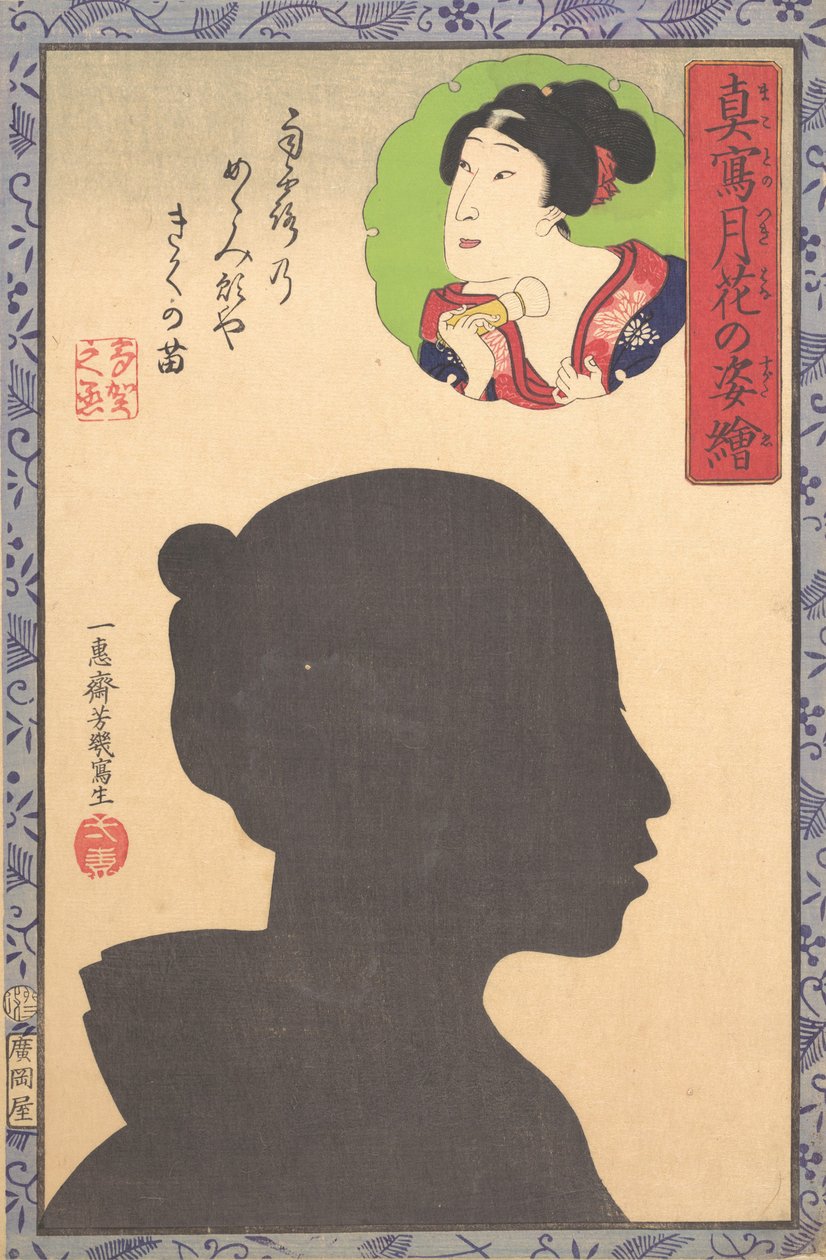 Silhouettebillede af Kabuki-skuespiller, 1800-tallet. af Utagawa Yoshiiku