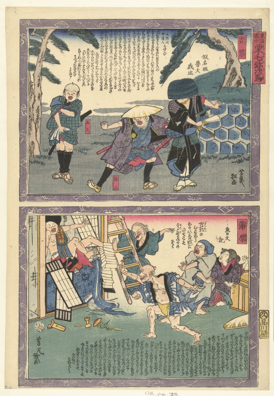 Yoshiwara En Kambara Een og cht Tokai Dochu Kurige no Yujiuma af Utagawa Yoshiiku