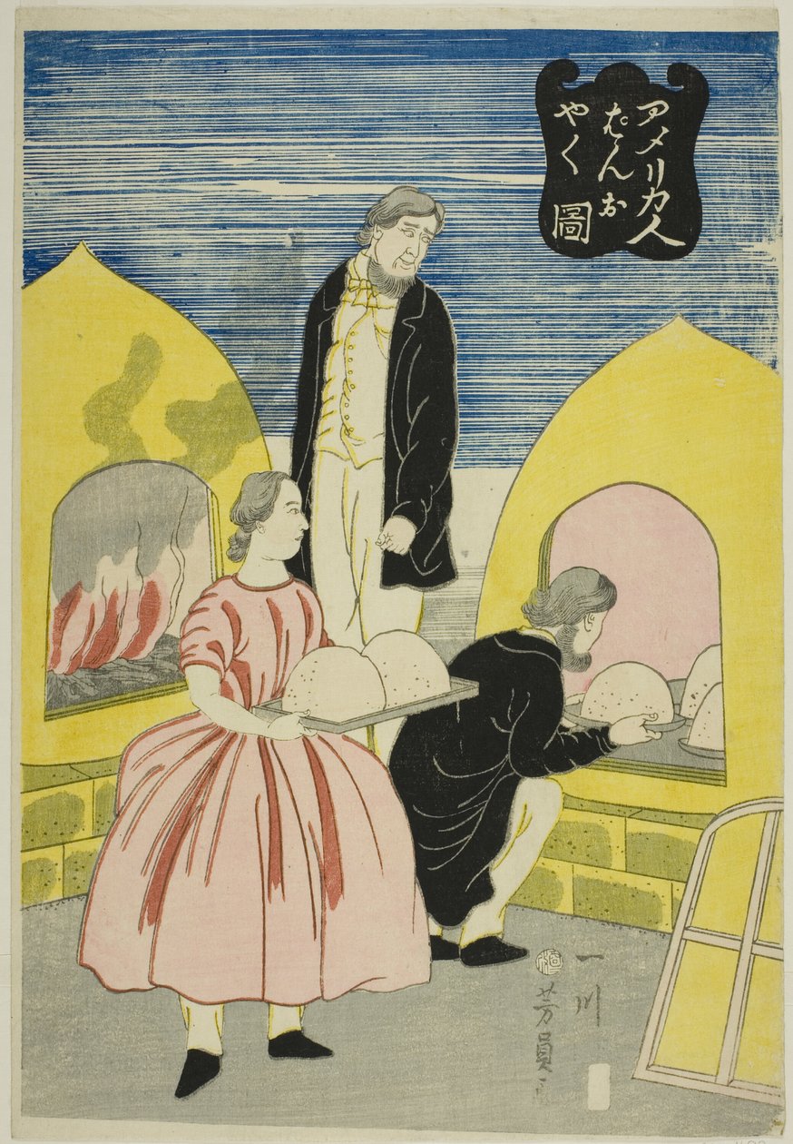 American s gold g B sjælden d af Utagawa Yoshikazu