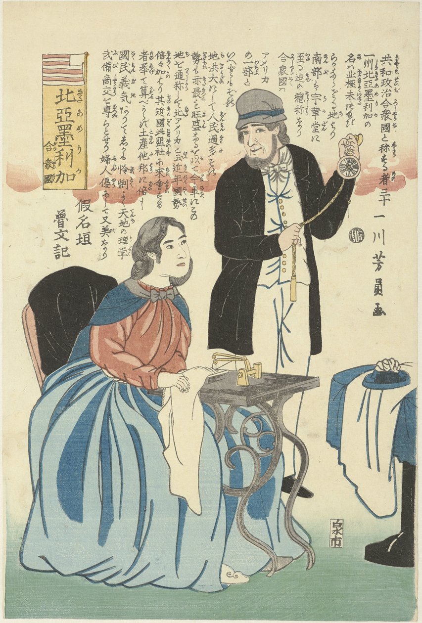 Amerikanere med ur og symaskine Kita America Gasshukoku (titel på objekt) Nordamerikas Forenede Stater af Utagawa Yoshikazu