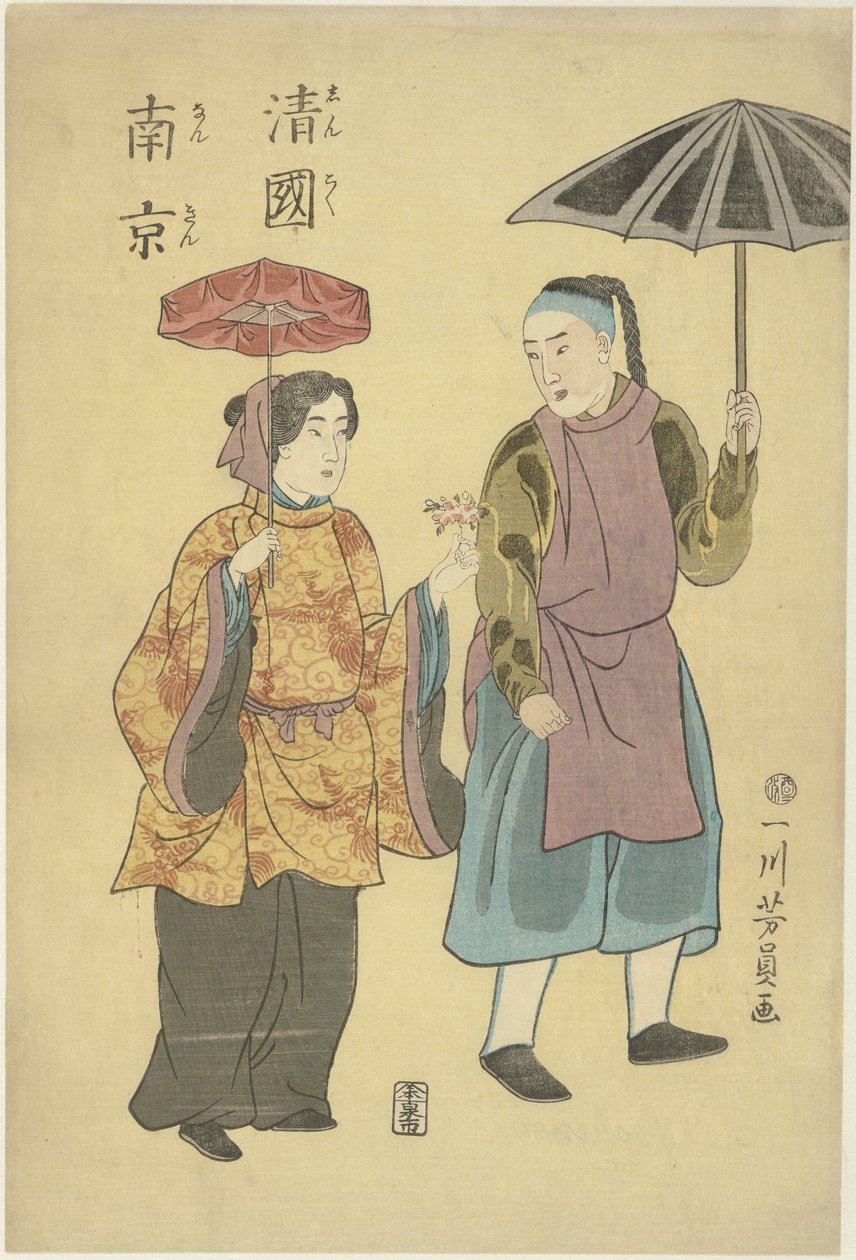 kinesisk skridt Shinkoku nanking (titel på objekt) af Utagawa Yoshikazu
