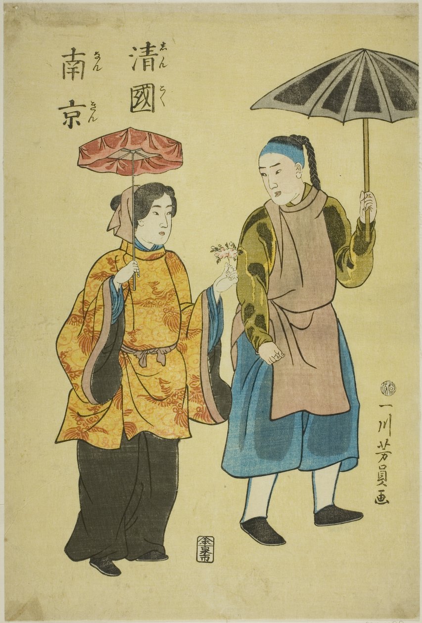 Kinesisk tilbage fra Nanjing (rapporteret Nanjing) af Utagawa Yoshikazu