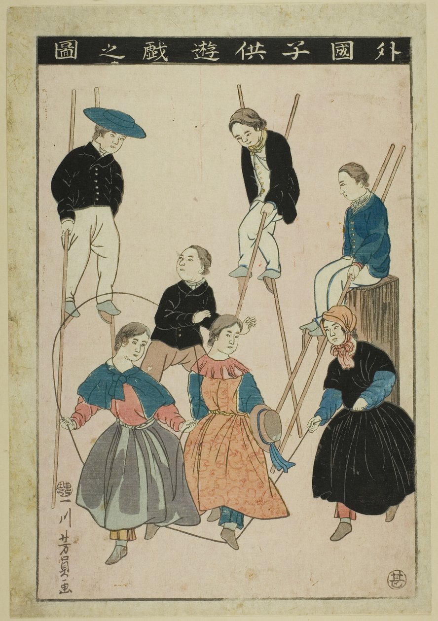 For eksempel lokal LD-Ren at Pay (billede af udenlandsk barn Yuzuki) af Utagawa Yoshikazu