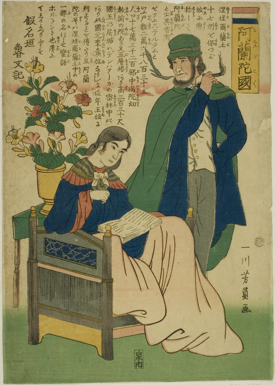 Holland (Proportionelt duft) af Utagawa Yoshikazu