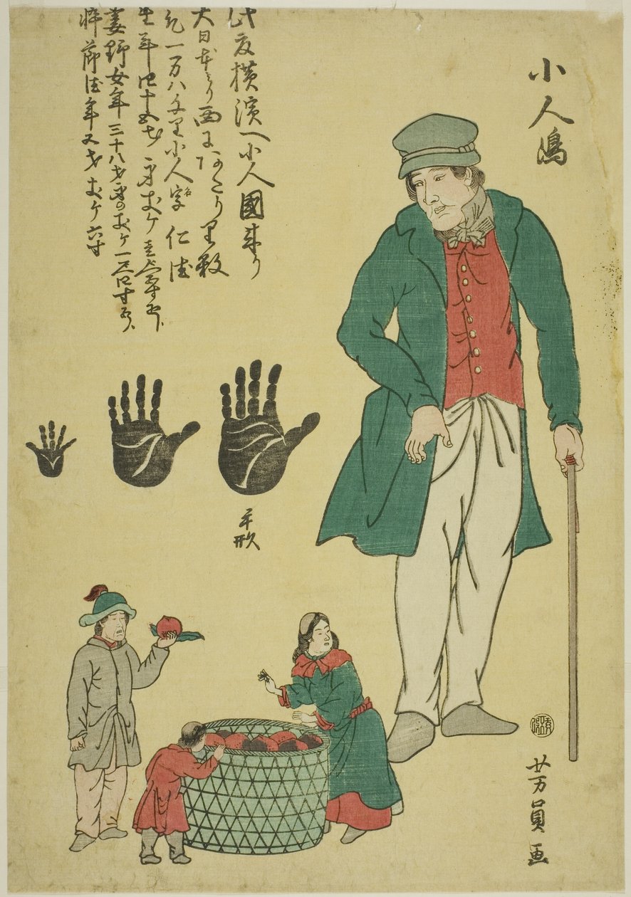 De små menneskers ø (Kobitojima) af Utagawa Yoshikazu