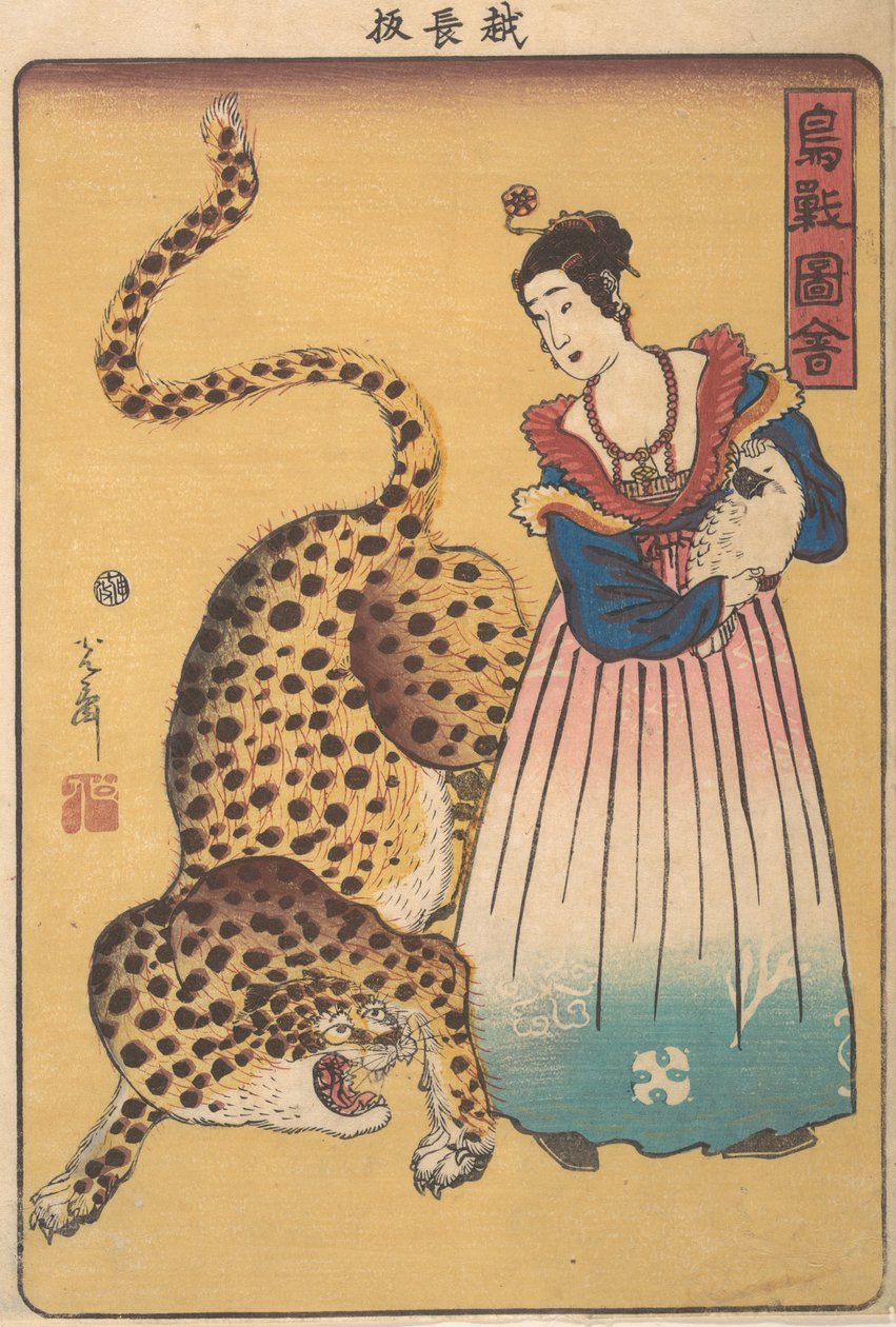"Hollandsk kvinde med leopard," fra serien Billeder af fugle og dyr Choju..., 7. måned, 1860. af Utagawa Yoshimori