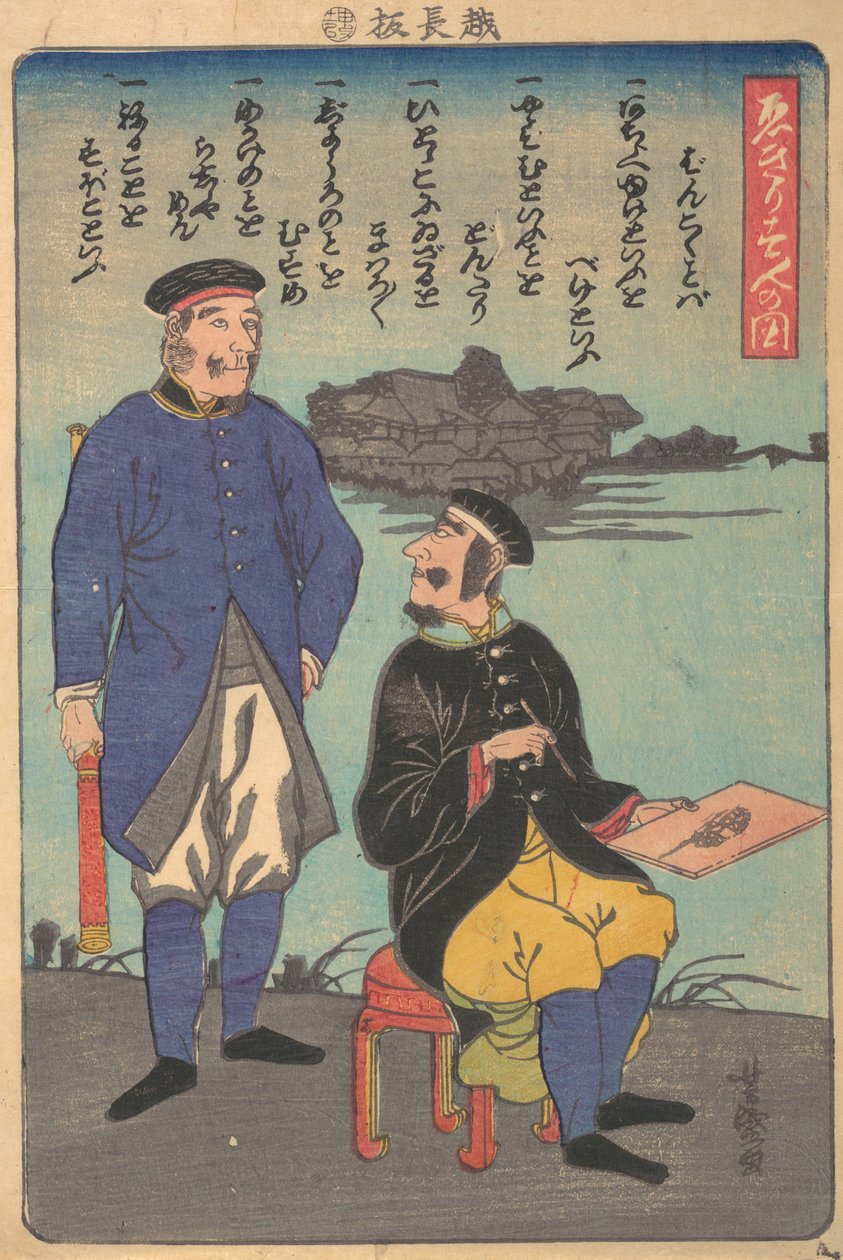 Englændere: One Standing, One Sketching, 11. måned, 1860. af Utagawa Yoshimori