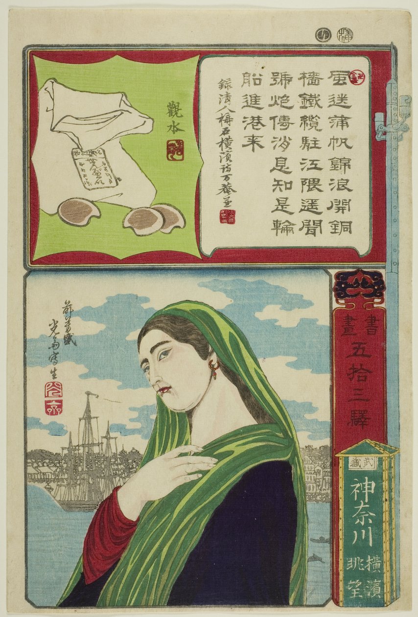 Kanagawa i Musashi-provinsen: Fjern udsigt over Yokohama (Yokohama enbo), fra serien Kalligrafi og billeder til de treoghalvtreds stationer på Tokaido (Shoga gojusan eki) af Utagawa Yoshimori