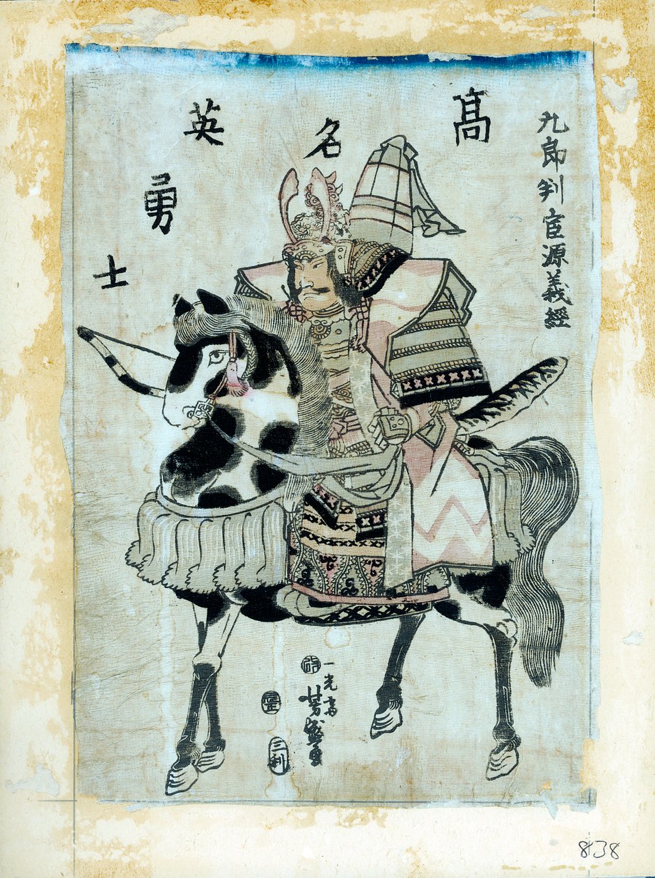 Minamoto no Yoshitsune sound supplement ck, Japan sleep, 1886 af Utagawa Yoshimori