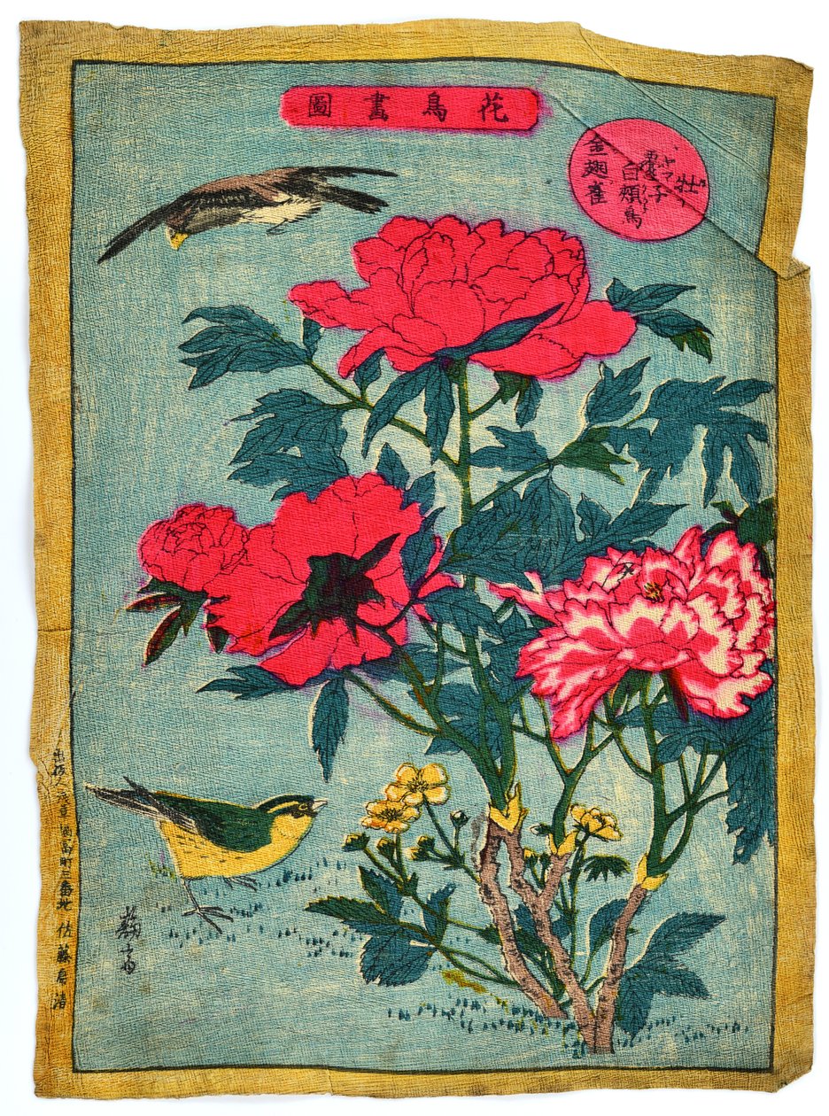  af Utagawa Yoshimori