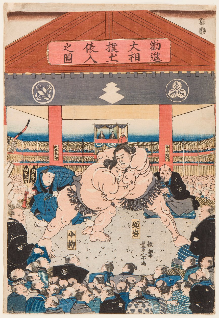 Combat de sumo entre Koyonagi et Kaganiiva. Estampe de Utagawa Yoshimune (1817-1880), vers 1850 - Brydekamp Koyonagi vs Kaganiiva, af Yoshimune, Utagawa (1817-1880). af Utagawa Yoshimune