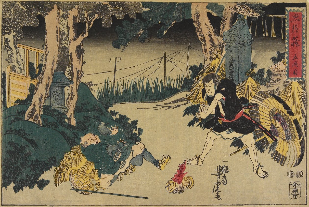 Akt 5 af Utagawa Yoshitora
