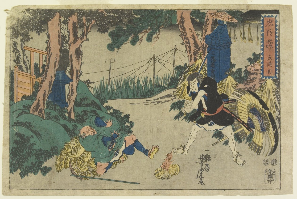 Akt 5 af Utagawa Yoshitora