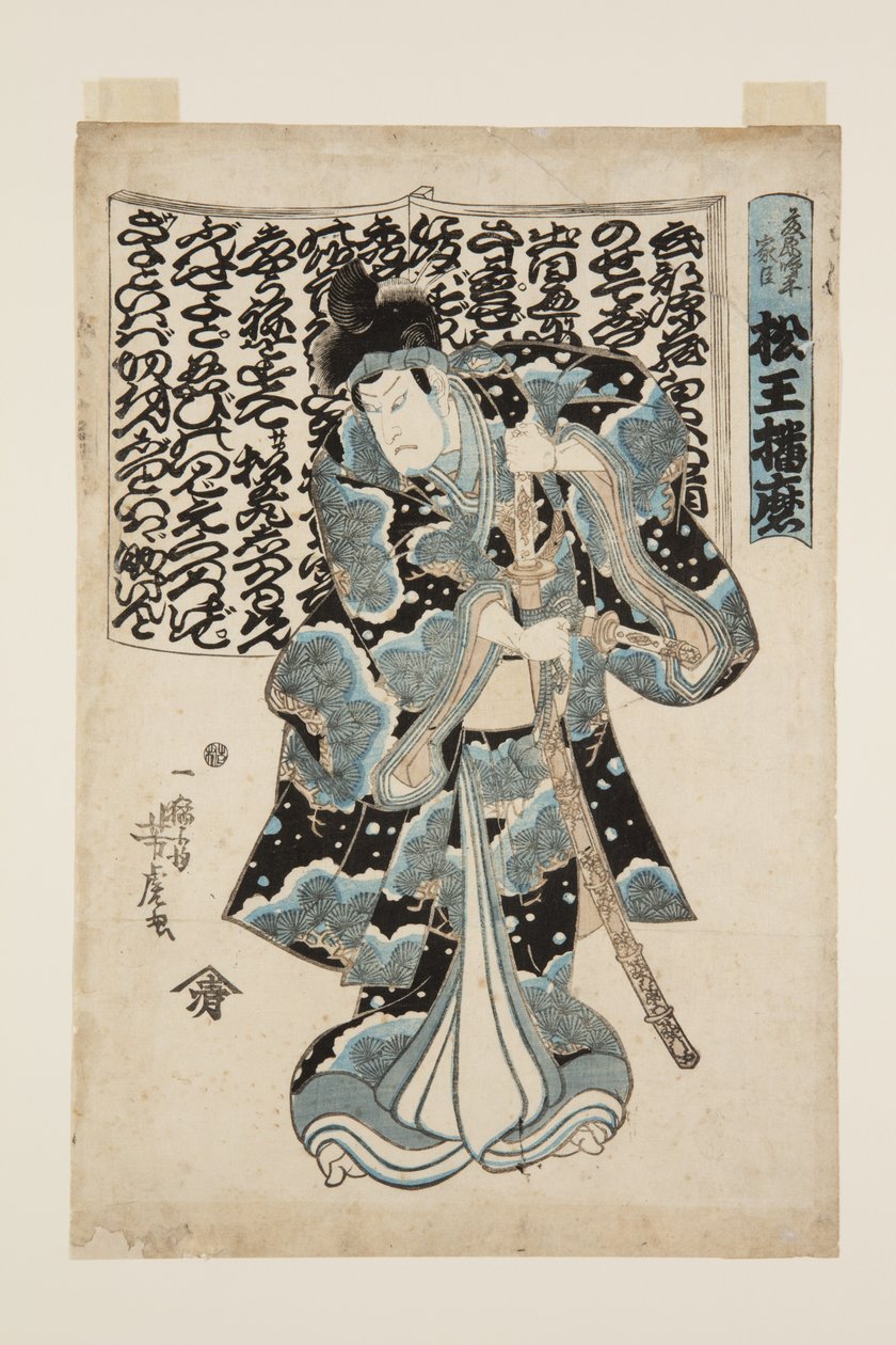 Skuespiller som Matsu? Harima (træblok i farver) af Utagawa Yoshitora