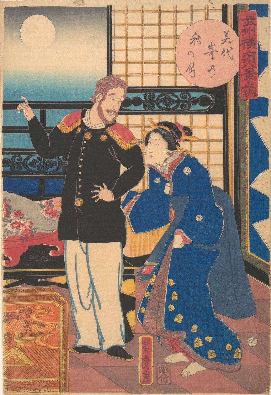 Efterårsmåne ved Miyozaki, 1. måned, 1861. af Utagawa Yoshitora