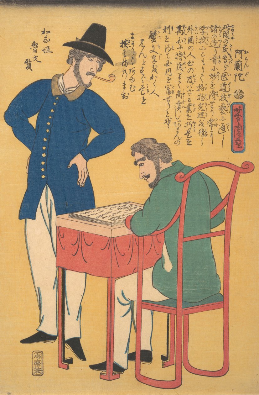 Hollandske trykkerier, 2. måned, 1861. af Utagawa Yoshitora
