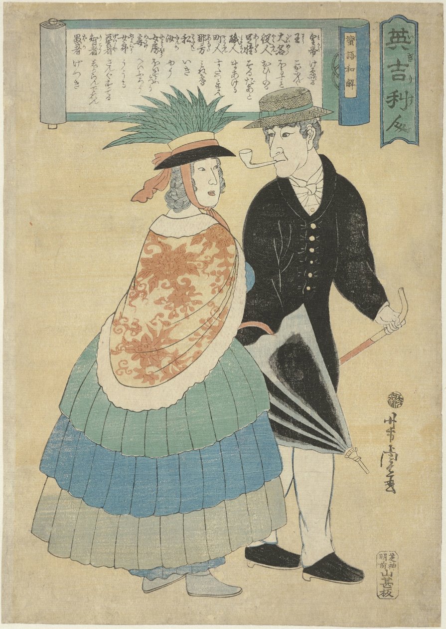 Engelsk par med pibe og paraply Igirisujin (titel på objekt) af Utagawa Yoshitora