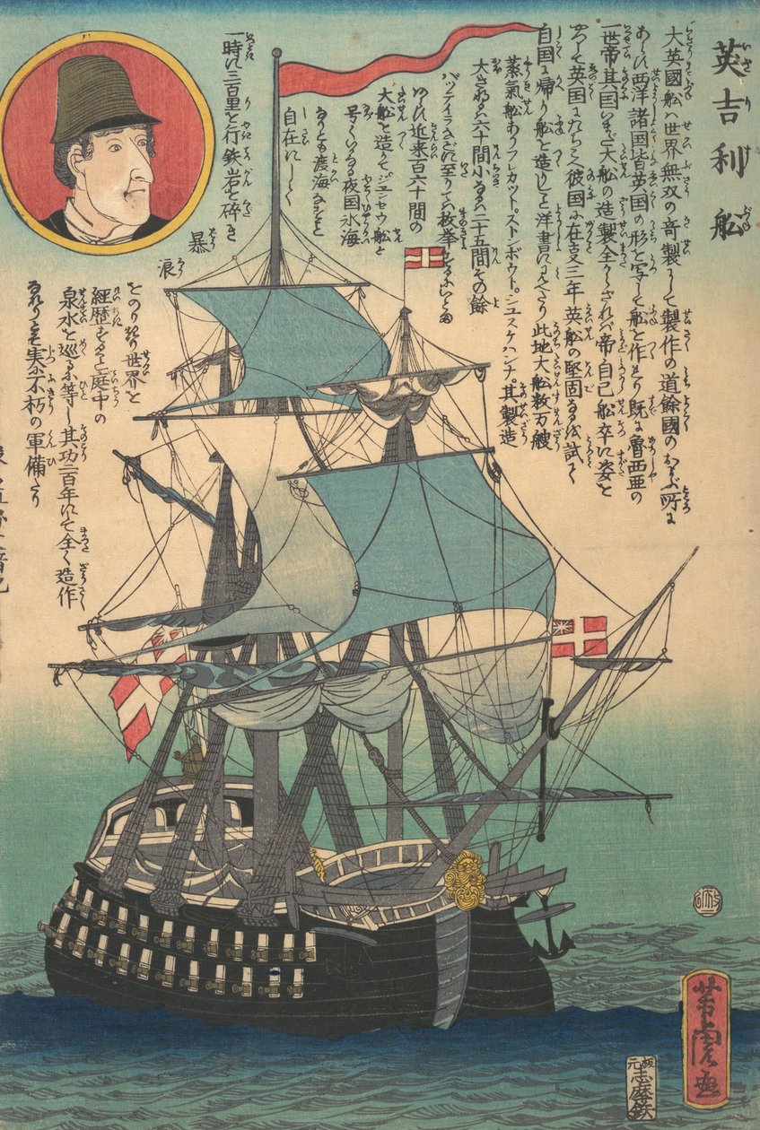 Engelsk skib, 2. måned, 1862. af Utagawa Yoshitora