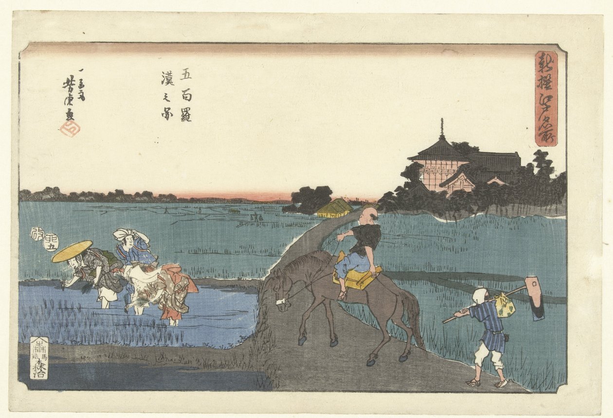 Udsigt over Gohyaku rakan-templet Gohyaku rakan no zu (titel på objekt) Et nyt udvalg af berømte steder i Edo (serietitel) Shinsen Edo meisho (serietitel på objekt) af Utagawa Yoshitora